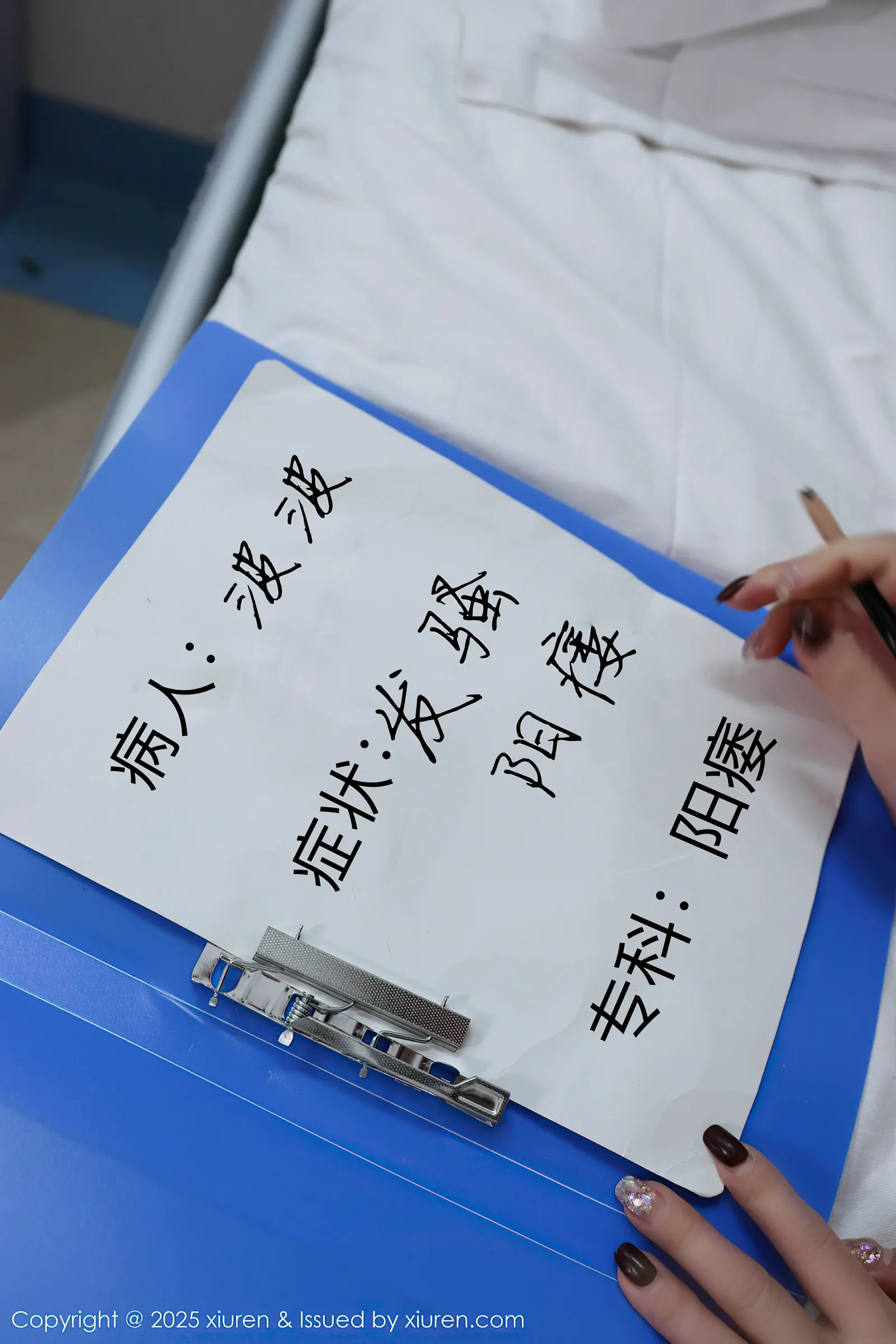 [Xiuren秀人网] 2025.01.10 NO.9745 小薯条nienie [80+1P／829MB]-女神汇