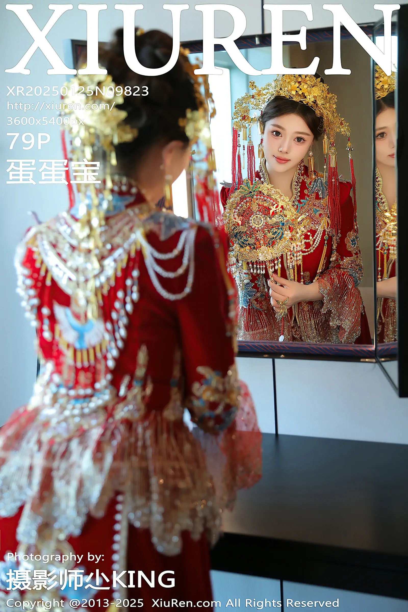 [Xiuren秀人网] 2025.01.25 NO.9823 蛋蛋宝 [79+1P／943MB]