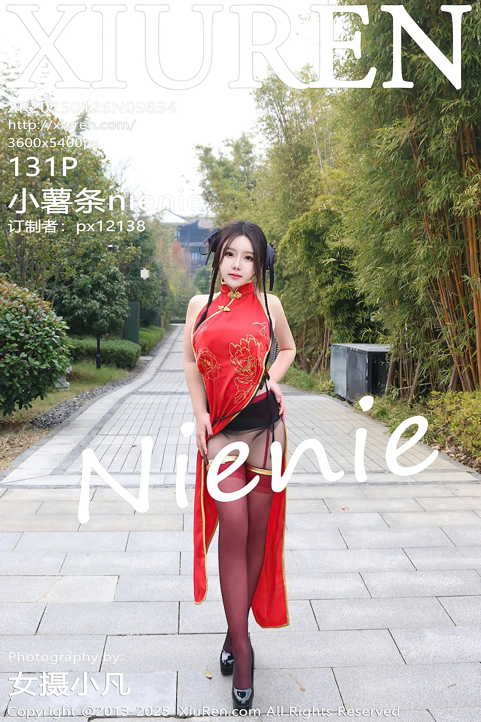 [Xiuren秀人网] 2025.01.26 NO.9834 小薯条nienie [131+1P／1.42GB]