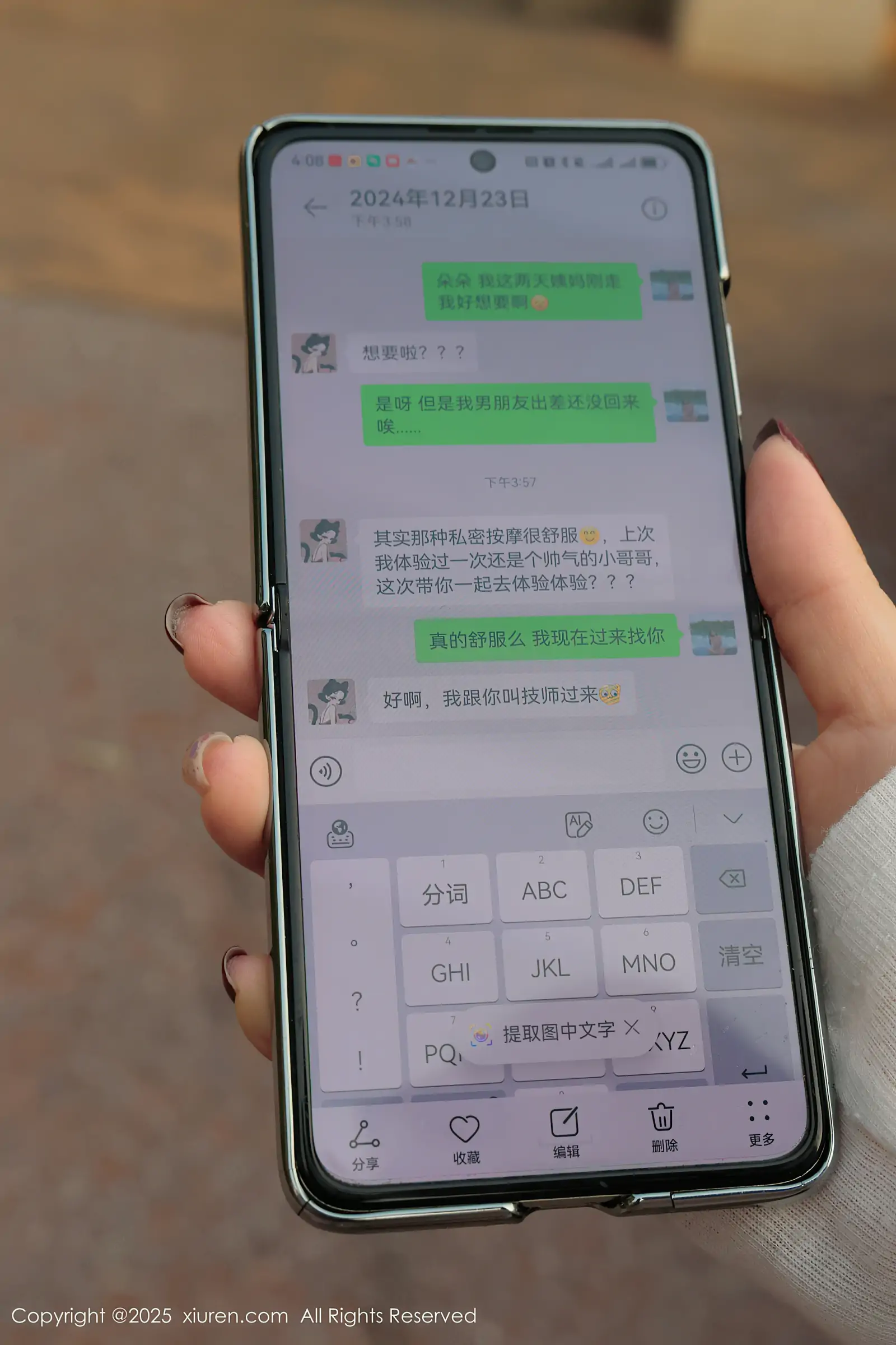 [Xiuren秀人网] 2025.02.21 NO.9923 小薯条nienie [50+1P／594MB]-女神汇