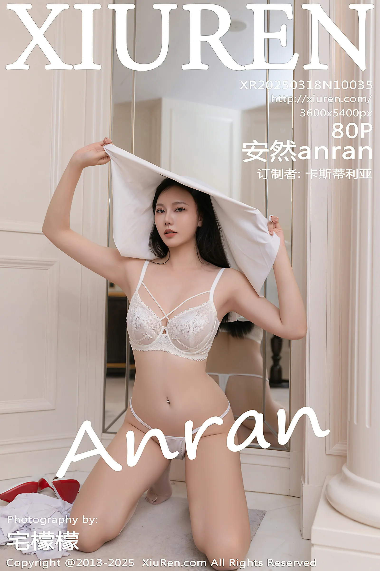 [Xiuren秀人网] 2025.03.18 NO.10035 安然anran [80+1P／696MB]